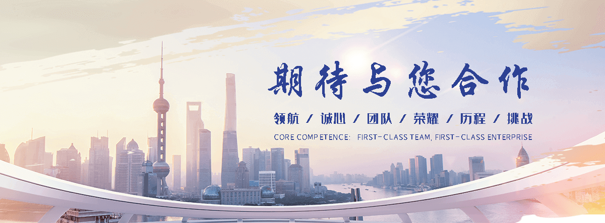 高领石业(福州分公司)